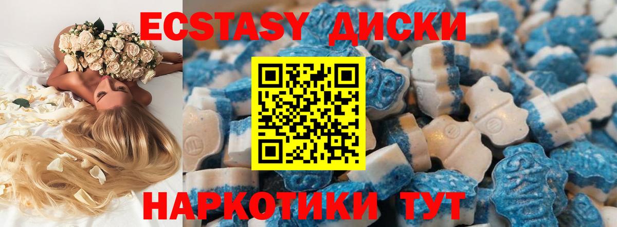 ЭКСТАЗИ Дубай Сланцы