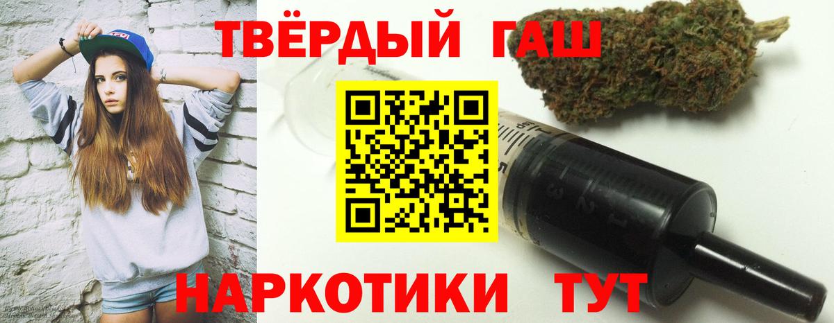 Гашиш ice o lator Сланцы