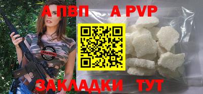 меф Пугачёв