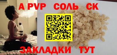 меф Пугачёв