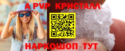меф Пугачёв