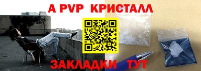 меф Пугачёв