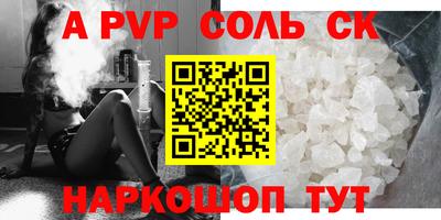 меф Пугачёв