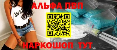 ALPHA-PVP Пушкино