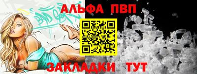 меф Пугачёв