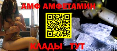 ALPHA-PVP Пушкино