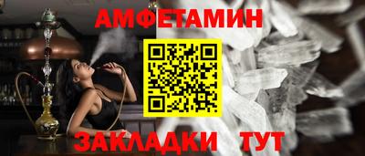 ALPHA-PVP Пушкино