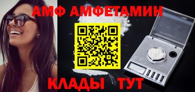 меф Пугачёв