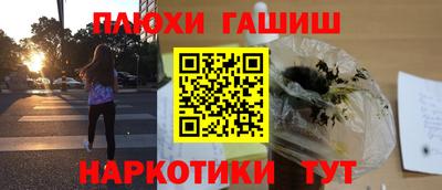 тгк Пыть-Ях