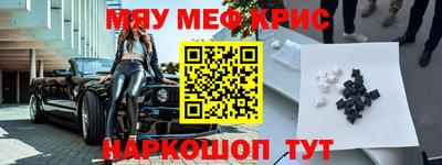 меф Пугачёв
