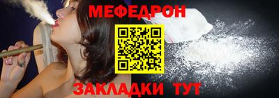 меф Пугачёв