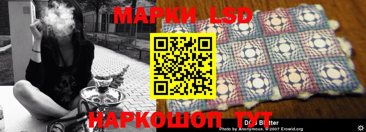 Сланцы  LSD-25 экстази  Вход с VPN  LSD-25 экстази ecstasy 