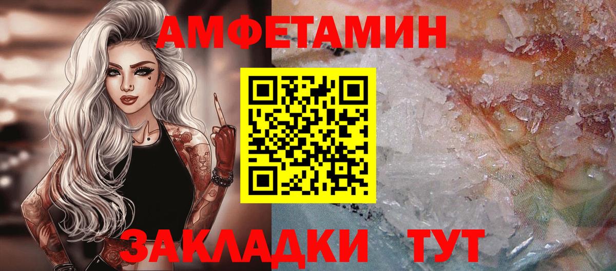 Метамфетамин пудра  Первитин  Сланцы  Вход с VPN  Метамфетамин пудра 