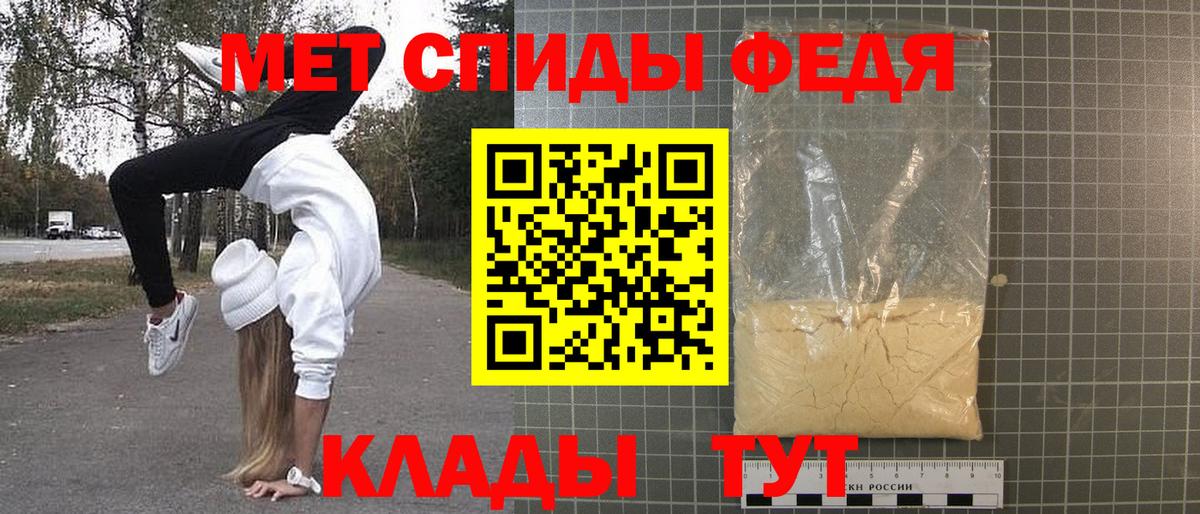 Метамфетамин пудра Сланцы