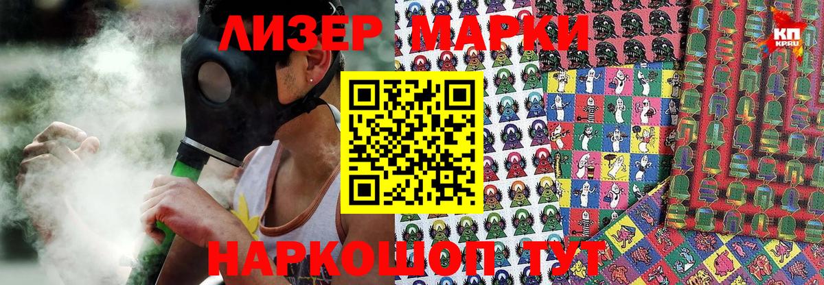 Марки N-bome 1,5мг  Марки N-bome 1,5мг  Наркотические марки  Сланцы  Вход с VPN 