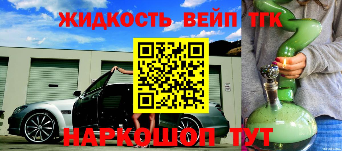 ссылка на мегу вход  Дистиллят ТГК гашишное масло  Сланцы  Вход с VPN  ТГК Wax 