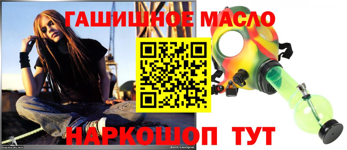 Дистиллят ТГК Wax Сланцы